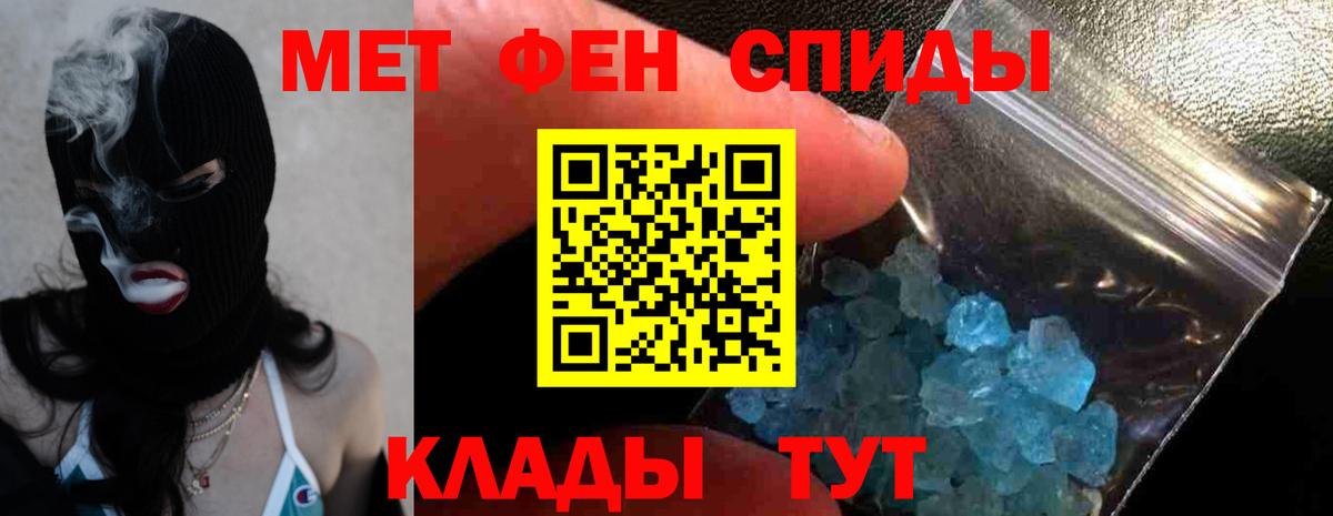 Амфетамин 98%  Вход с VPN  Новосибирск 
