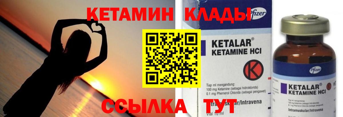 NBOMe Новосибирск