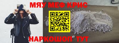 спиды Донецк