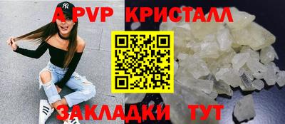 меф VHQ Дубна