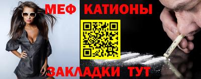 спиды Донецк
