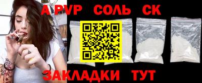 спиды Донецк