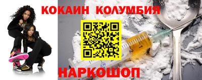 кокаин Донской