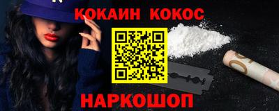 кокаин Донской