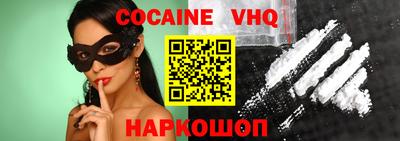 спиды Донецк