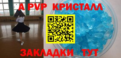 спиды Донецк