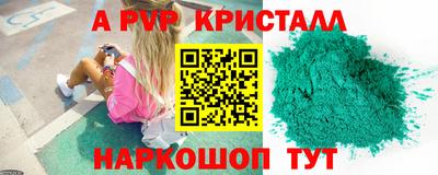 кокаин Донской