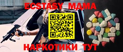 меф VHQ Дубна