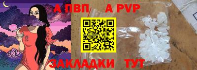 меф VHQ Дубна