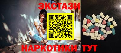 спиды Донецк