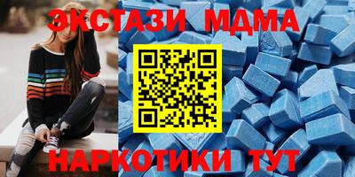 меф VHQ Дубна