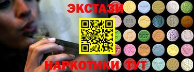 спиды Донецк