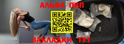 меф VHQ Дубна