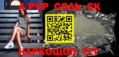 спиды Донецк