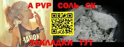спиды Донецк