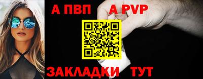 спиды Донецк