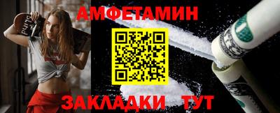 спиды Донецк