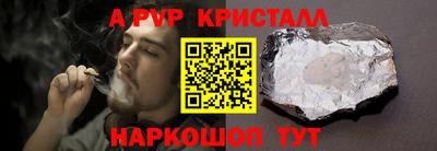 меф VHQ Дубна