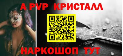 спиды Донецк