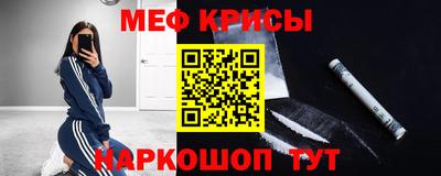 спиды Донецк