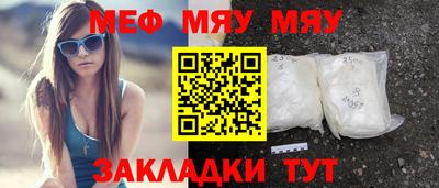 спиды Донецк