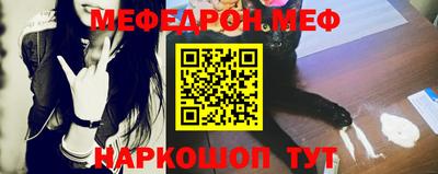 спиды Донецк