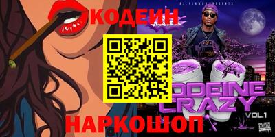 кокаин Донской