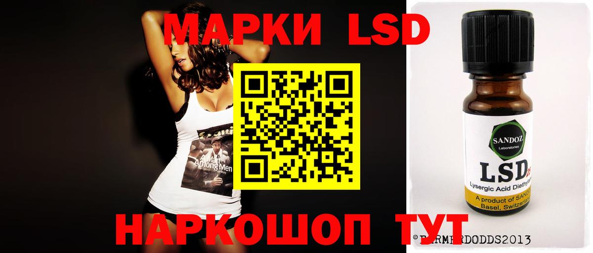 ЛСД экстази ecstasy  LSD-25 экстази ecstasy  Новосибирск  Вход с VPN 