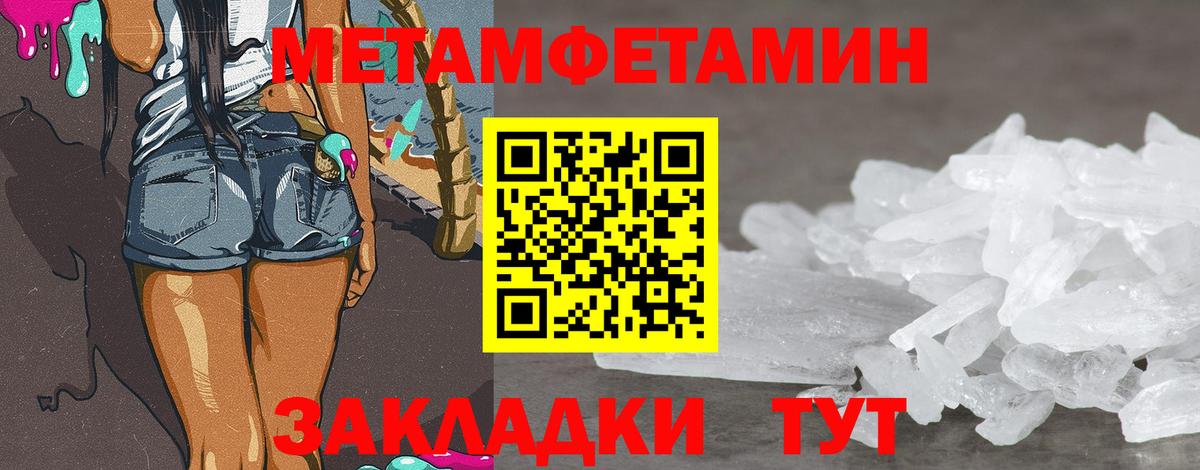 Кокаин  Канабис  Вход с VPN  Новосибирск  Мефедрон   ГАШ 